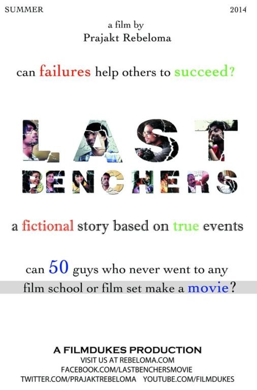 Lastbenchers movie song 