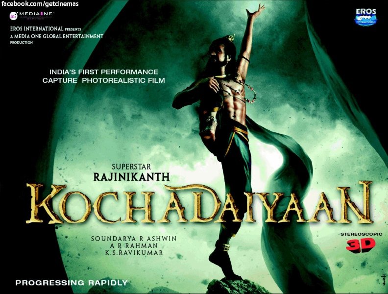 Kochadaiyaan movie trailer