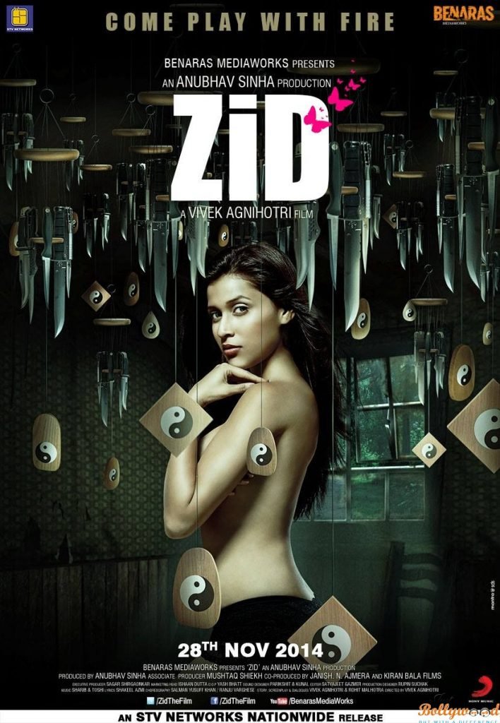 ZID-Movie review