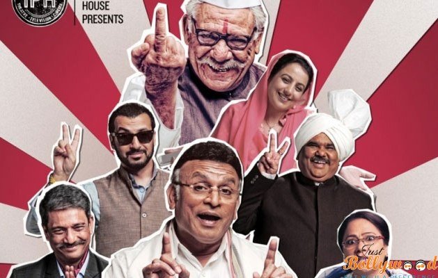 Jai Ho Democracy movie review
