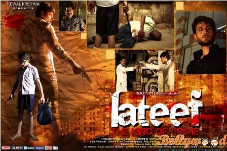 Lateef first day box office