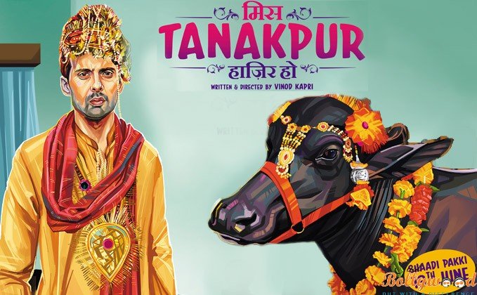 1st-look poster-of-miss-tanakpur-haazir-ho