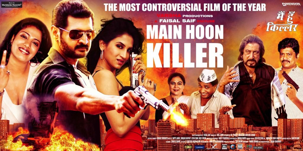 Mai Hoon Rajnikant/Killer Movie Review