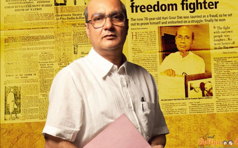 gour-hari-dastaan-the-freedom-file-poster-out
