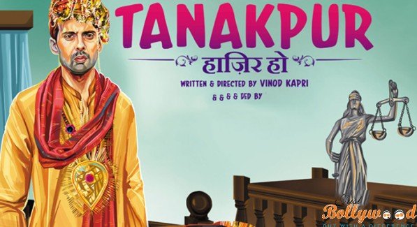 miss_tanakpur_haazir_box office prediction