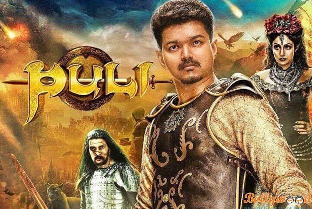 puli-1st weekend box office collection