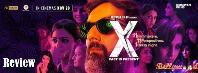 X past is present movie review