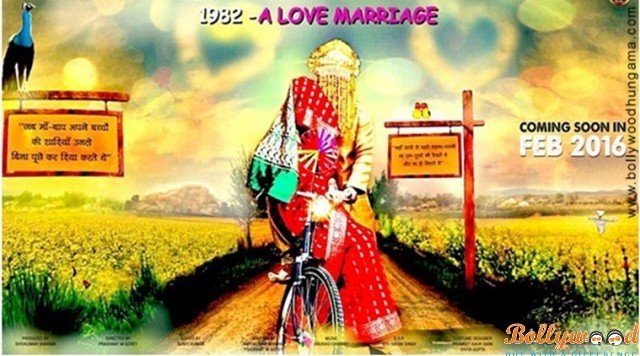 1982-a-love-marriage trailer