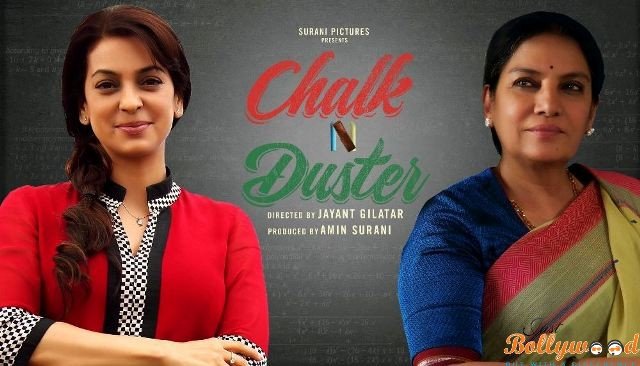 chalk-n-duster-movie review