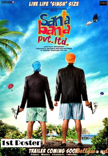 santa-banta-pvt-ltd-1st teaser poster