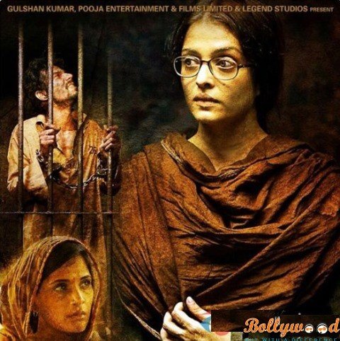 sarbjits-4th-poster-unveiled