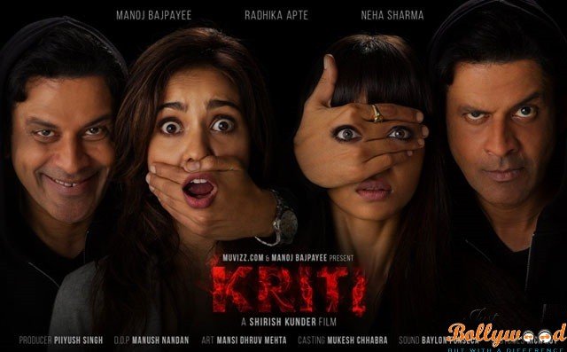 1st-look-poster-of-kriti-a-short-film-by-shirish-kunder