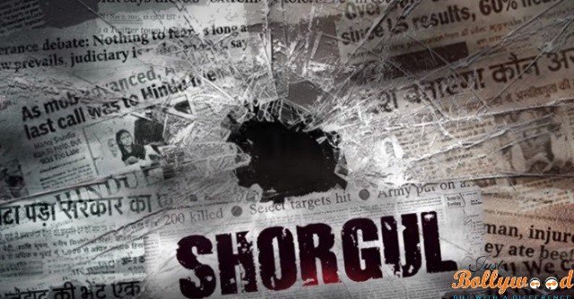 shorgul-motion-poster released