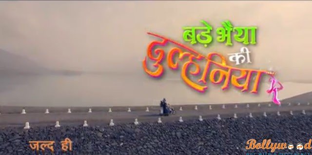 Bade Bhaiya Ki Dulhania TV Serial