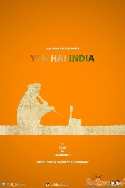 First Look Poster- YHI