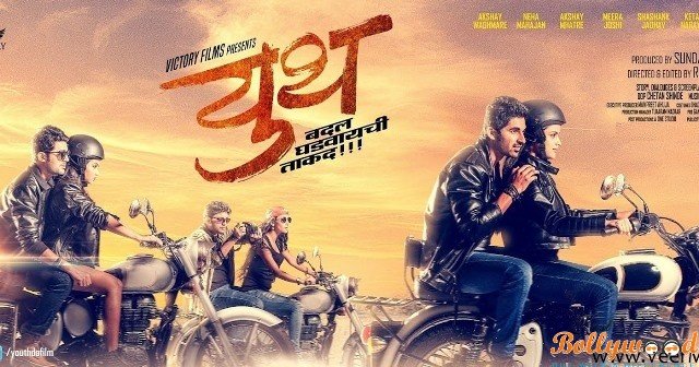 Youth Marathi-Movie Review