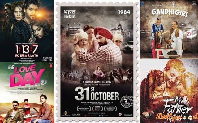 box-office-predictions-31st-october-1137-ek-tera-saath-my-father-iqbal-love-day-gandhigiri-1