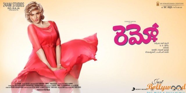 remo-telugu-movie-first-look-poster