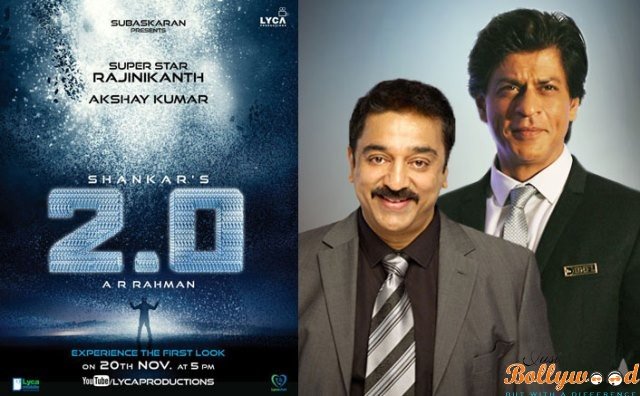 kamal-haasan-srk-invited-for-2-o-first-look-launch-0001