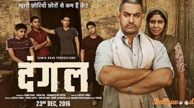 National Anthem in Dangal