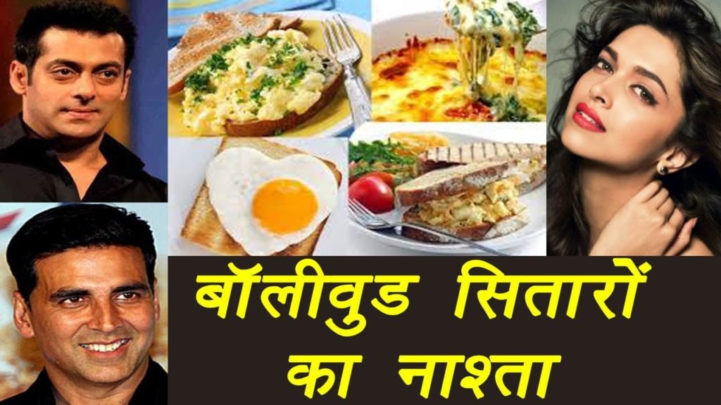 Bollywood Celeb Breakfast