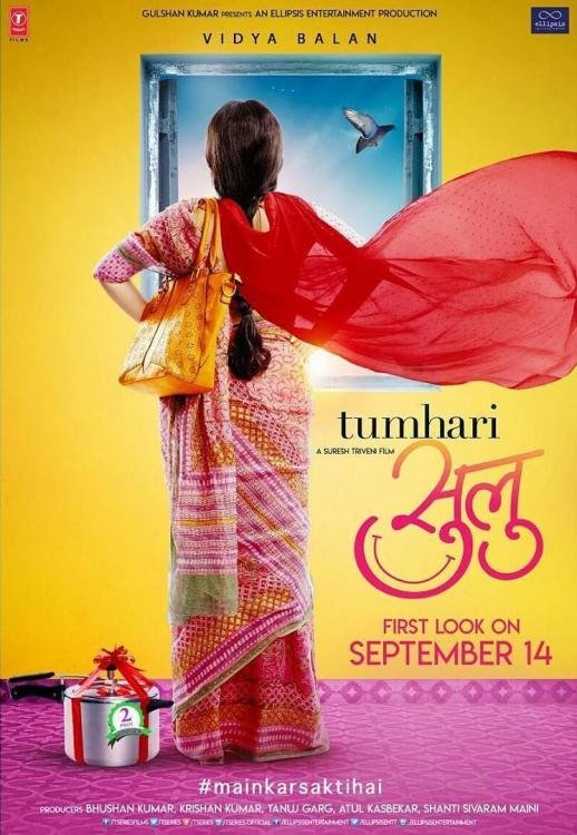 Vidya-Balan-Tumhari-Sulu-new-poster