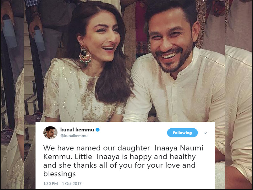 Kunal Kemmu revealed the name of their daughter
