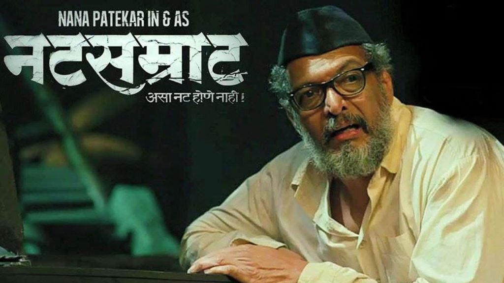 Nana Patekar Acted In Marathi Movie