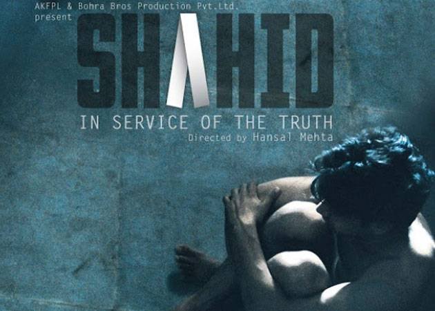 Shahid Movie