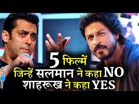 5 Films Rejected by Salman Khan and done by Shahrukh Khan