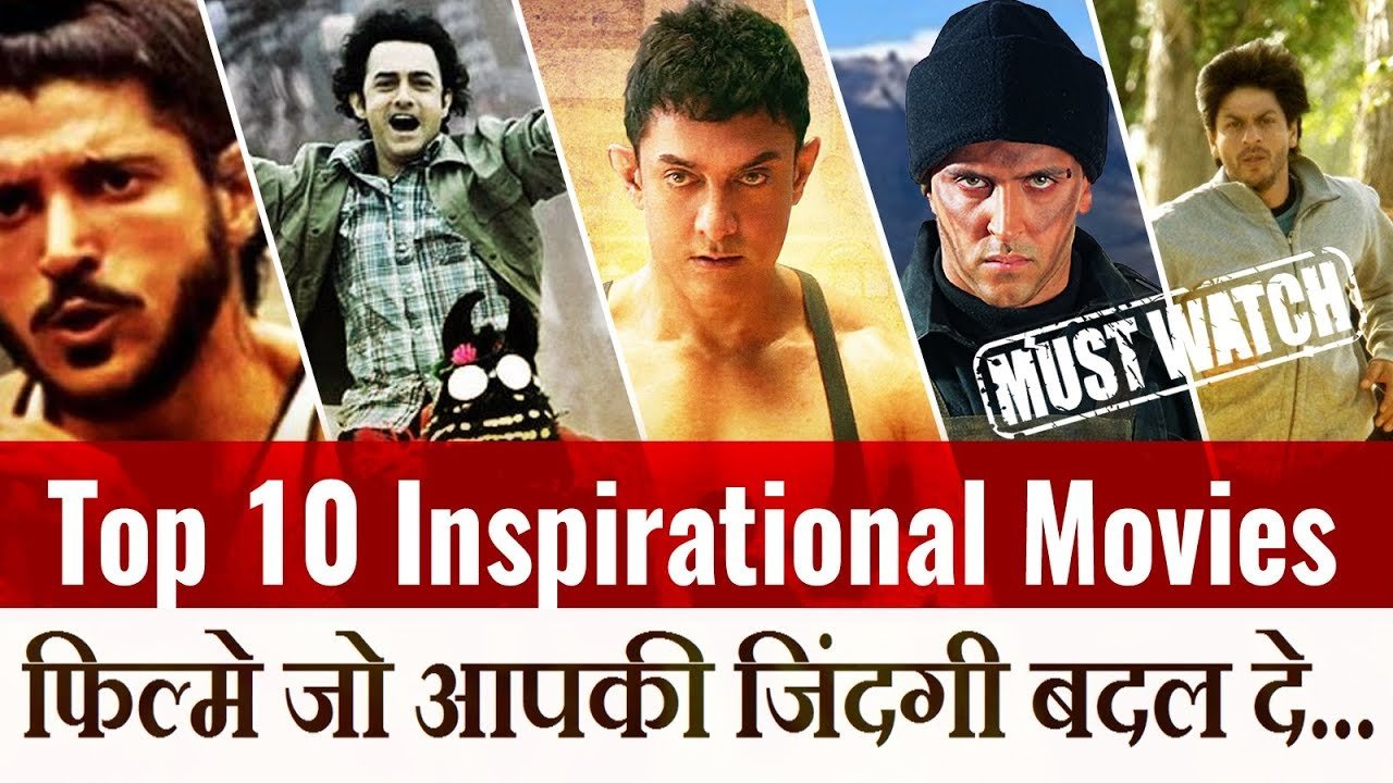 bollywood inspirational movies