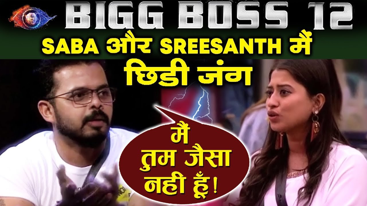 Bigg Boss 12 Sreesanth Insults Khan Sisters
