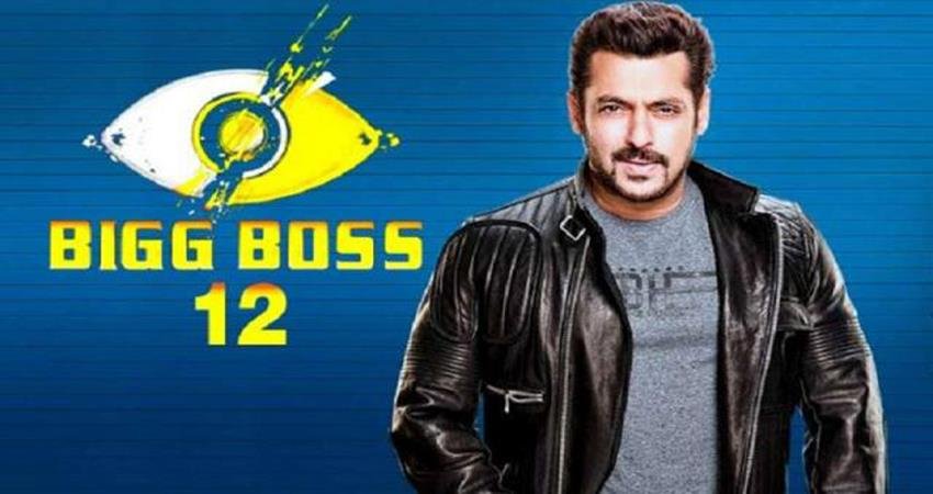 Bigg Boss 12 -Salman Khan