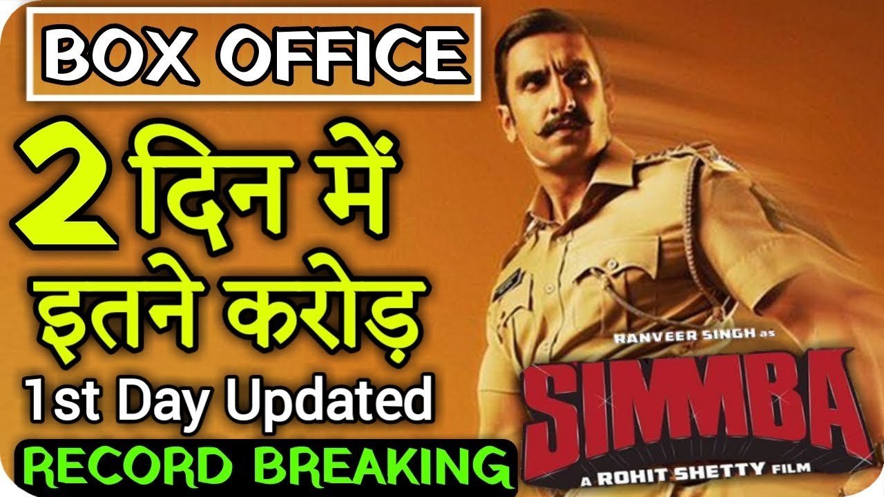 Simmba 2nd Day Box Office Collection