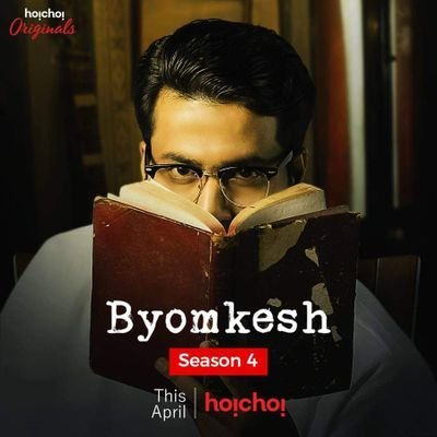 Byomkesh Bakshi Babu Web Series