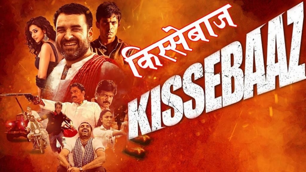 Kissebaaz Movie Review