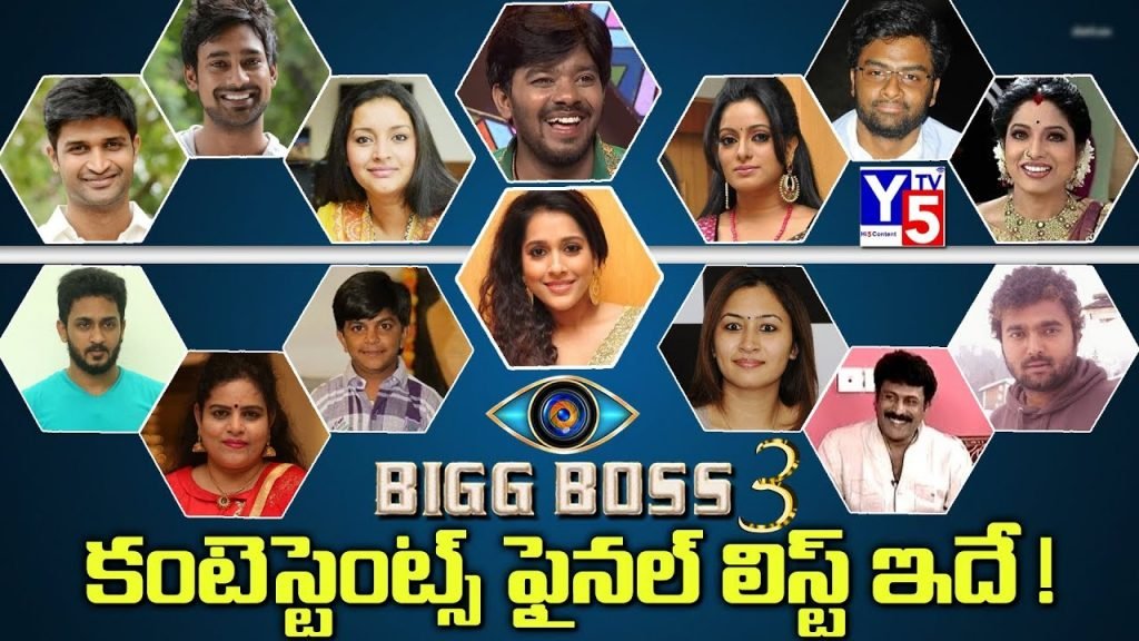 Telugu Bigg Boss 3