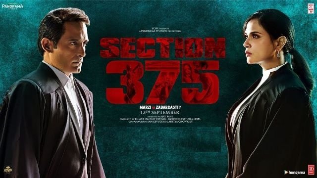 Article 375 Movie Review