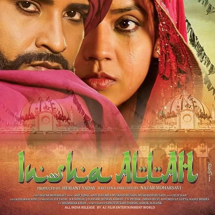 Inshallah Movie