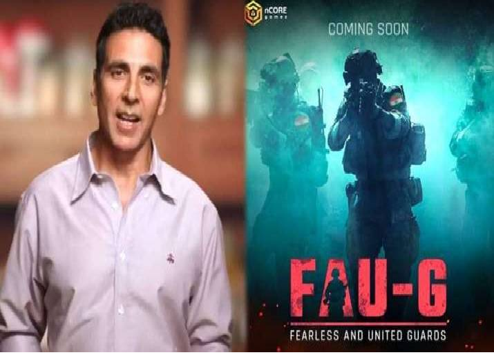 Akshay Kumar Introduces FAU G game