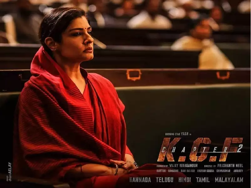 Raveena 1st look poster from KGF 2