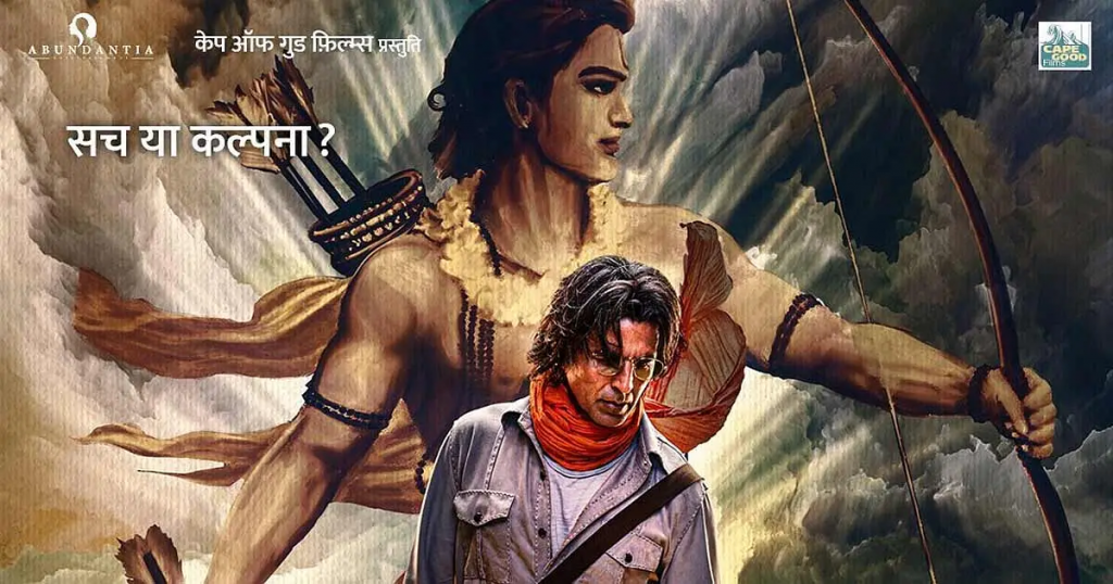 Ram Setu film set hotspot for covid