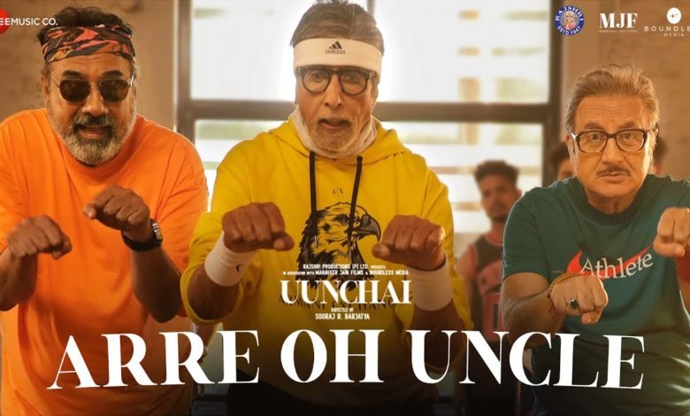 Arre Oh Uncle Song